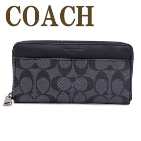 コーチ COACH 財布 メンズ 長財布 ラウンドファスナー シグネチャー レザー 58112CQBK ブランド 人気 誕生日 プレゼント ギフト