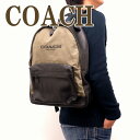 コーチ バッグ メンズ COACH ショルダーバッグ バックパック リュック バイカラー 71674EBC ブランド 人気(4)