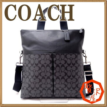 コーチ バッグ メンズ COACH トートバッグ ショルダーバッグ 2way 斜めがけ シグネチャー 71796CQBK ブランド 人気