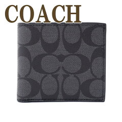 https://thumbnail.image.rakuten.co.jp/@0_mall/zeitakuya/cabinet/coach/coach2/75006cqbk.jpg