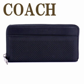 コーチ 財布 メンズ 長財布 アウトレット COACH パンチングレザー 黒 ブラック 75222BLK ブランド 人気