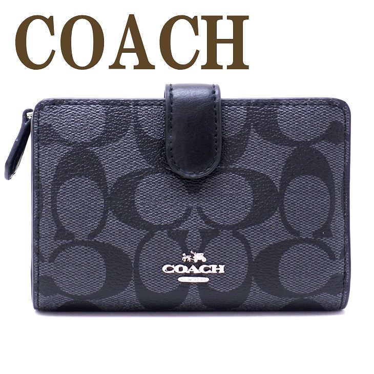 コーチ 長財布 レディース コーチ 財布 COACH 二つ折り財布 長財布 レディース シグネチャー 23553SVDK6 ブランド 人気