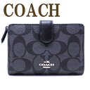 コーチ 二つ折り財布 レディース コーチ 財布 COACH 二つ折り財布 長財布 レディース シグネチャー 23553SVDK6 ブランド 人気