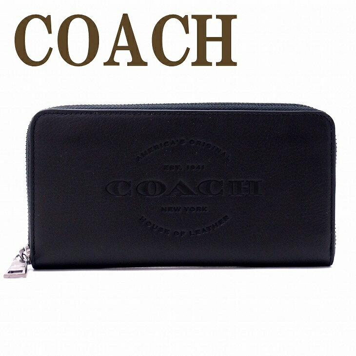 コーチ COACH 財布 メンズ 長財布 ラウンドファスナー レザー ロゴ 24648BLK ブランド 人気 誕生日 プレゼント ギフト 彼氏 男性 父の日