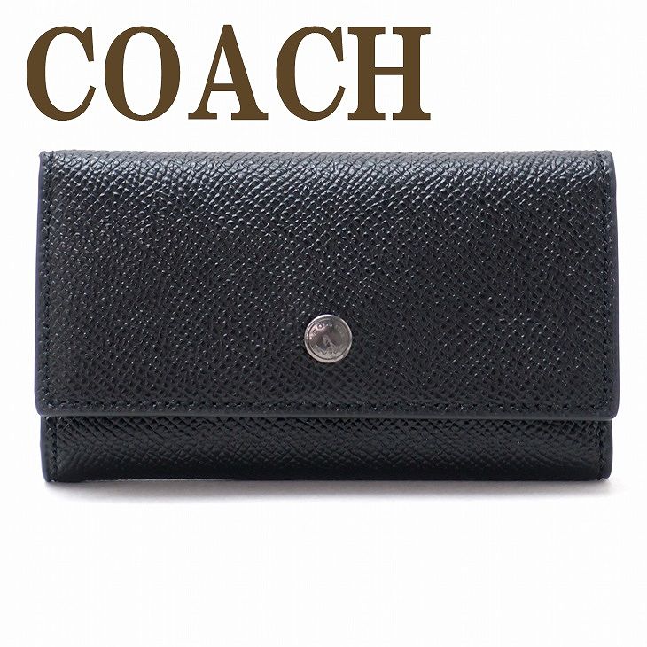 コーチ COACH メンズ キーケース キーリング 5連 シグネチャー 26100BLK 【ネコポス】 ブランド 人気