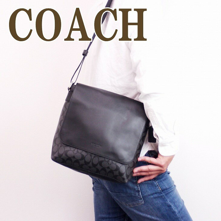 アレックス 【訳あり】 コーチ COACH バッグ メンズ ショルダーバッグ 斜め掛け シグネチャー 54771CQBK ブランド 人気