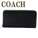 コーチ 財布 メンズ COACH 長財布 ラウンドファスナー レザー 58107BLK ブランド 人気 誕生日 プレゼント ギフト