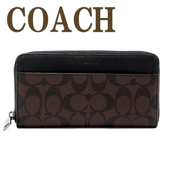 コーチ 財布 メンズ COACH 長財布 ラウンドファスナー シグネチャー レザー 58112MABR ブランド 人気 誕生日 プレゼント ギフト 彼氏 男性 父の日