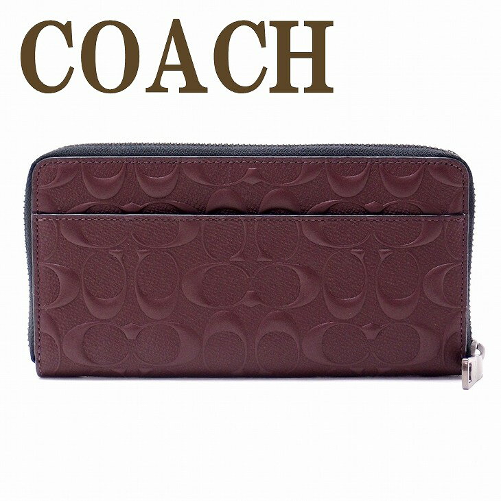 楽天贅沢屋コーチ 財布 メンズ COACH 長財布 ラウンドファスナー シグネチャー レザー 58113MAH ブランド 人気 誕生日 プレゼント ギフト