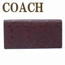 コーチ コーチ 財布 メンズ 長財布 COACH 本革レザー 75365MAH ブランド 人気 誕生日 プレゼント ギフト 彼氏 男性 父の日