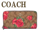 コーチ COACH 財布 レディース 長財布 花柄 ラウンド...