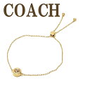 コーチ ブレスレット（レディース） コーチ COACH ブレスレット チェーン バングル オープンサークル 67072-GLD 【ネコポス】 ブランド 人気