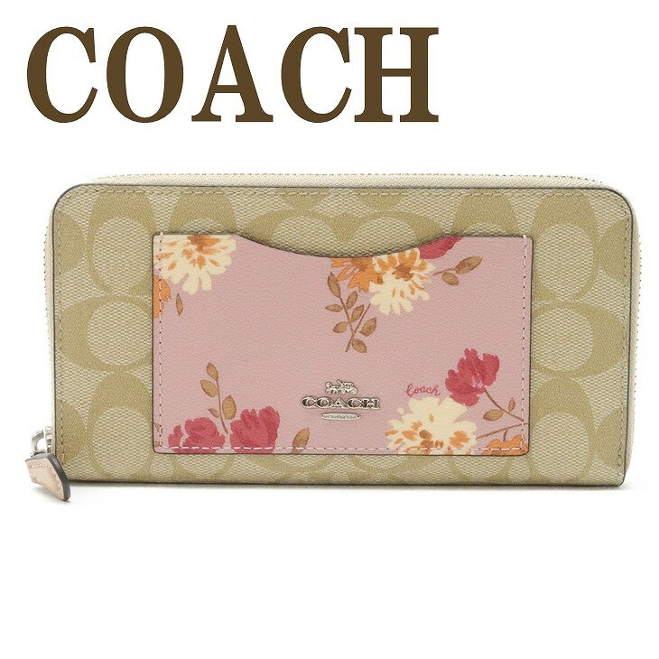 コーチ 長財布 レディース コーチ COACH 財布 レディース 長財布 花柄 シグネチャー ラウンドファスナー 73011SVOU7 ブランド 人気