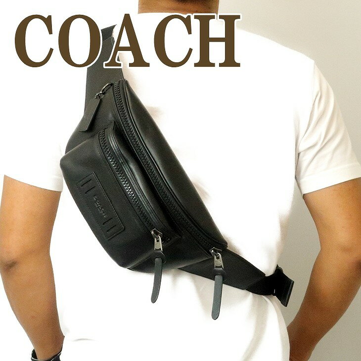 メンズ｜カバンだけでオシャレを演出！COACHのショルダーバッグの