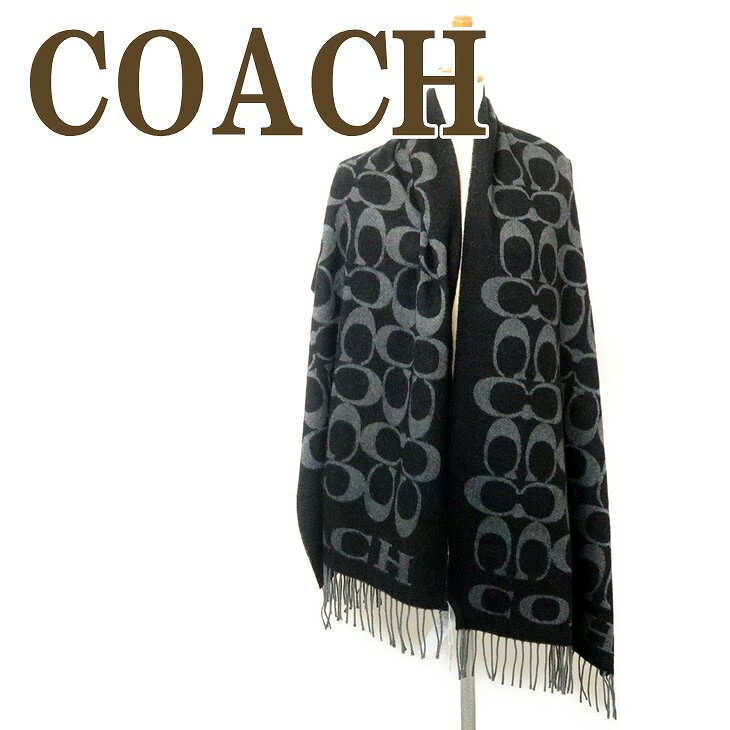 コーチ COACH マフラー レディース ストール カシミヤ混 大判 ブラック黒 シグネチャー メンズ 男女兼用 76384BLK ブランド 人気