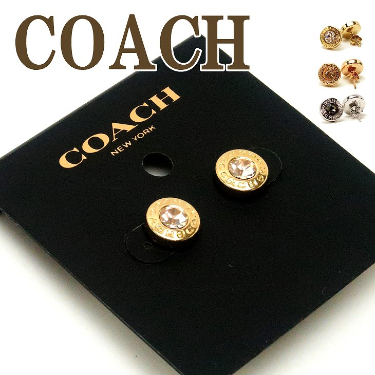 コーチ ピアス コーチ COACH ピアス ラインストーン 一粒ストーン 54516 【ネコポス】 ブランド 人気