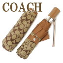 コーチ 傘（レディース） コーチ COACH 傘 メンズ 折りたたみ傘 かさ カサ レディース シグネチャー 63364SVBDX ブランド 人気