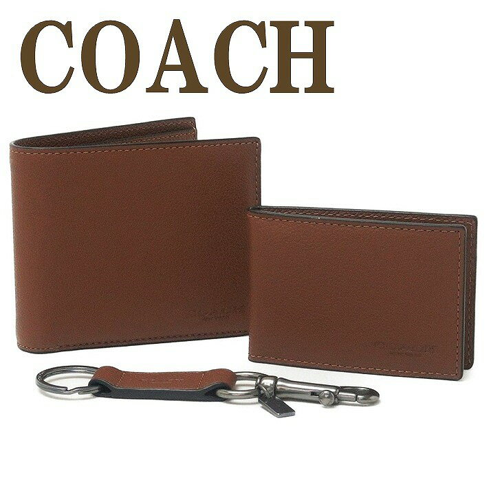 コーチ COACH 財布 メンズ 二つ折り財布 カードケース キーリング 3点セット ギフトセット 64118CWH ブランド 人気