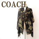 コーチ COACH メンズ マフラー ストール ウール 大判 スカーフ 迷彩柄 カモフラージュ 76060P0X ブランド 人気