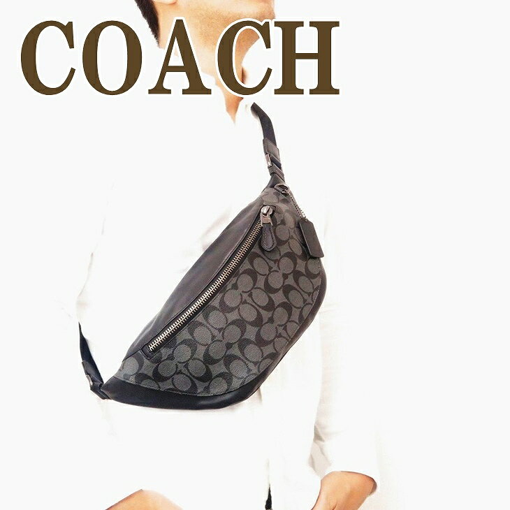 ショルダーバッグ コーチ COACH バッグ メンズ ショルダーバッグ 斜めがけ ウエストバッグ ボディーバッグ ベルトバッグ シグネチャー 78777QBMI5 ブランド 人気