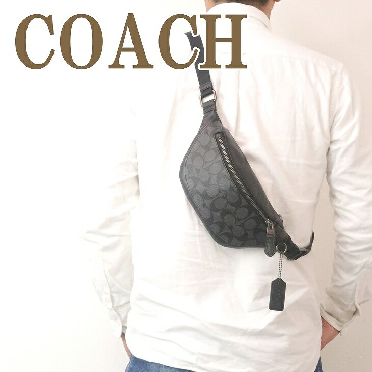 コーチ ボディバッグ メンズ コーチ COACH バッグ メンズ ショルダーバッグ 斜めがけ ウエストバッグ ボディーバッグ ベルトバッグ シグネチャー ブラック 黒 84711QBMI5 ブランド 人気