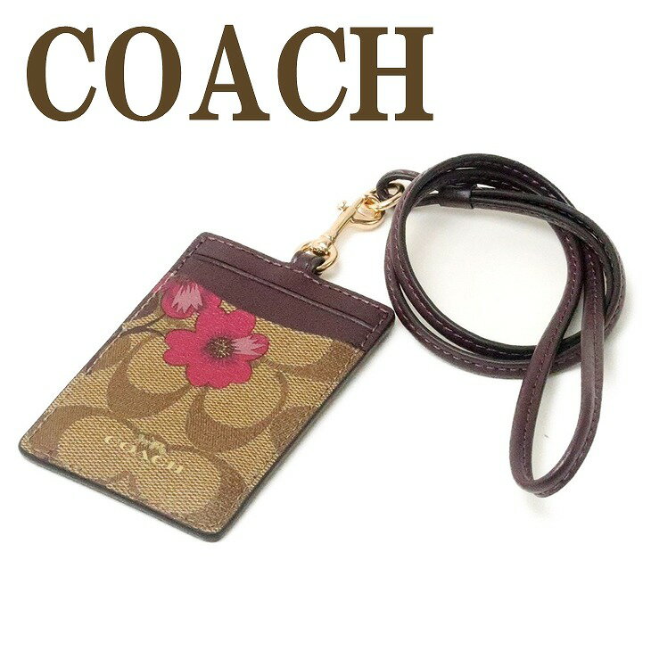 コーチ 定期入れ コーチ COACH カードケース ネックストラップ IDケース パスケース 定期入れ シグネチャー 花柄 88058IMPI5 【ネコポス】 ブランド 人気