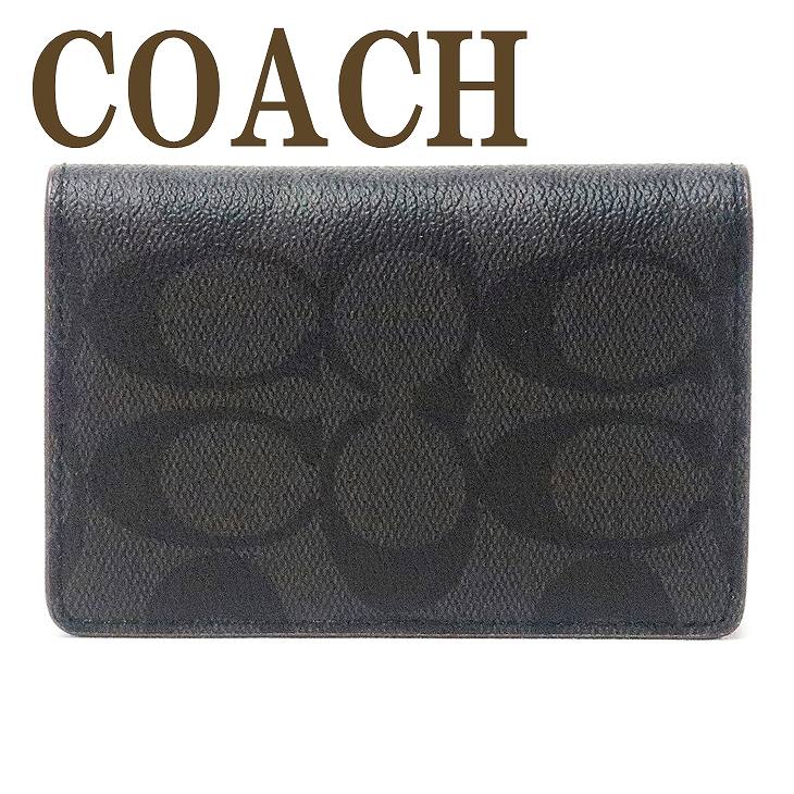 コーチ 名刺入れ（メンズ） コーチ COACH カードケース IDケース パスケース 定期入れ シグネチャー 91633QBLWO 【ネコポス】 ブランド 人気