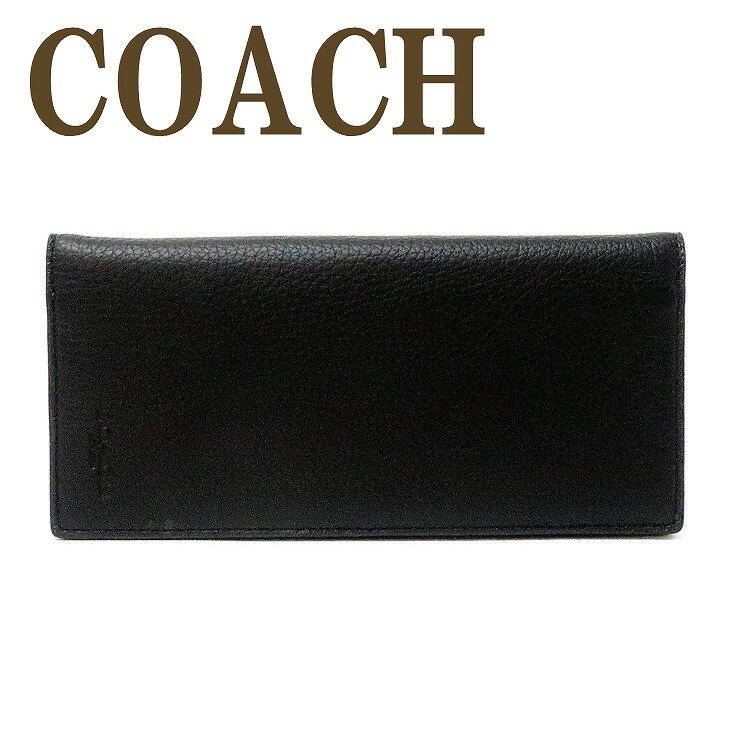 財布（メンズ）  |ベストプレゼント  コーチ人気ブランドランキング2022