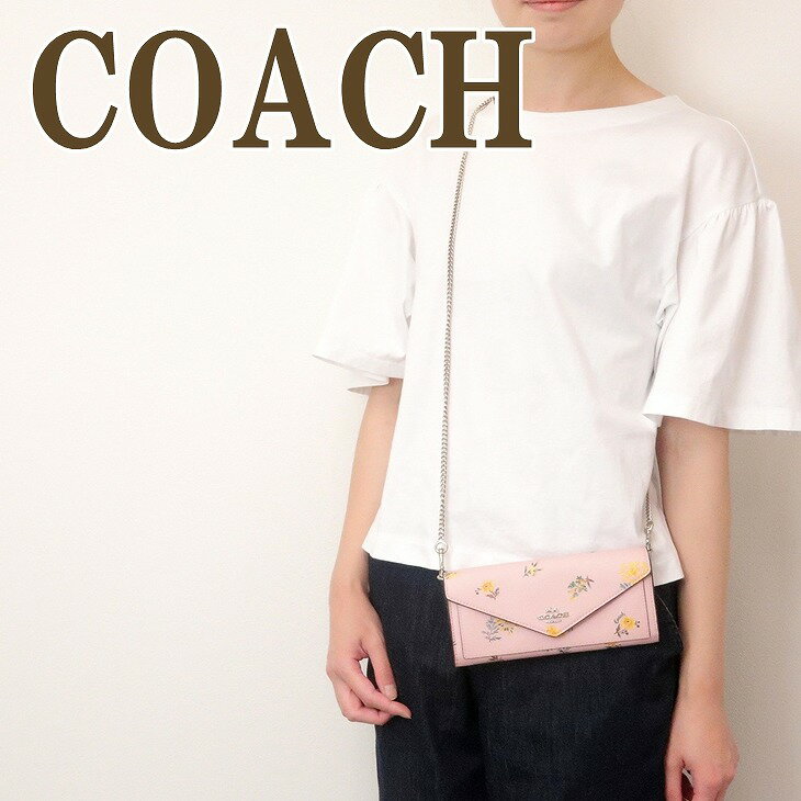 コーチ COACH 財布 レディース 長財布 ショルダーバッグ レザー 2way バッグ 花柄 ピンク 限定ボックス 箱 2528SVOKV ブランド 人気