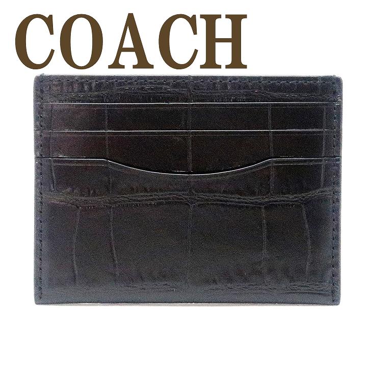 コーチ COACH メンズ カードケース 名刺入れ 定期券入れ パスケース クロコダイル レザー ブラック 黒 26008BLK 【ネコポス】 ブランド 人気