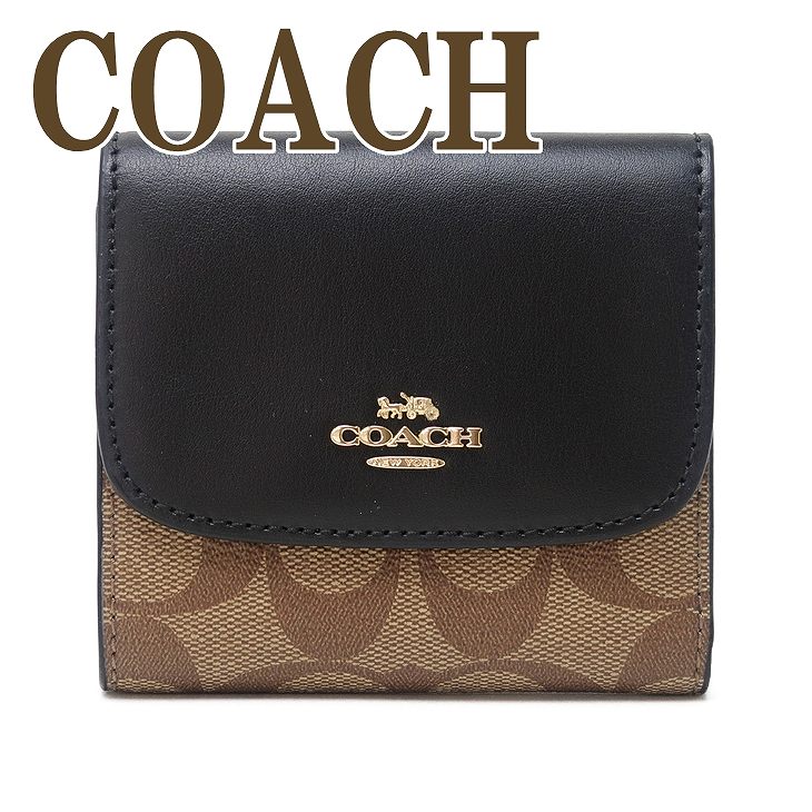 コーチ 財布 COACH 三つ折り 財布 レディース レザー 87589IMCBI ブランド 人気