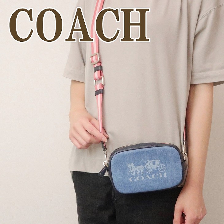 コーチ ボディバッグ レディース コーチ COACH バッグ レディース ショルダーバッグ 斜めがけ ウエストバッグ ボディーバッグ クラッチバッグ 90393SVDE ブランド 人気