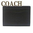 コーチ 定期入れ（メンズ） コーチ COACH カードケース メンズ IDケース パスケース 定期入れ マグネット レザー ブラック 黒 91661QBBK 【ネコポス】 ブランド 人気