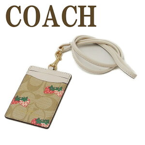 コーチ COACH カードケース ネックストラップ IDケース パスケース 定期入れ 93727IME7V 【ネコポス】 ブランド 人気