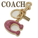 コーチキーホルダーCOACHキーリ...