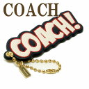 コーチ COACH キーホルダー レディース バッグチャーム ロゴ 2051IMR4B  ブランド 人気