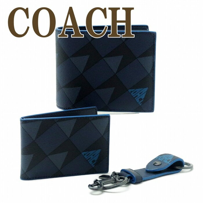 コーチ COACH 財布 メンズ 二つ折り財布 カードケース キーリング キーホルダー 3点セット ギフトセット 2826QBNAV ブランド 人気
