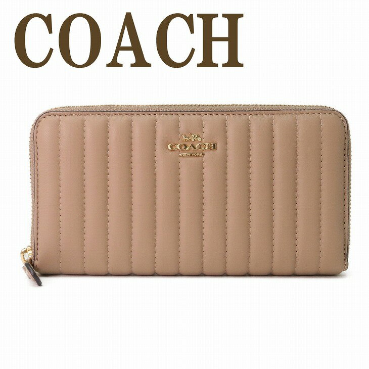 コーチ COACH 財布 レディース 長財布 ラウンドファスナー キルティング 2855IMTAU ブランド 人気