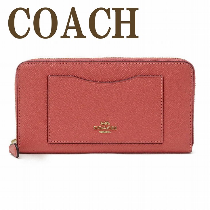 コーチ COACH 財布 長財布 レディース クロスグレーン ラウンドファスナー ピンク 54007IMB3R ブランド 人気