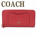 コーチ COACH 財布 長財布 レディース クロスグレーン ラウンドファスナー ピンク 54007IMPOP ブランド 人気