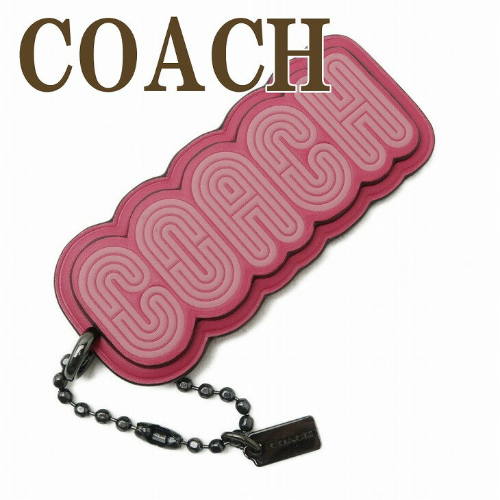 コーチ キーホルダー（レディース） コーチ COACH キーホルダー レディース バッグチャーム ロゴ ピンク 69570DKOLH 【ネコポス】 ブランド 人気