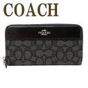 コーチ COACH 財布 レディース 長財布 ラウンドファスナー レザー シグネチャー ブラック 黒 76638SVDK6 ブランド 人気