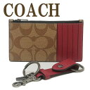 コーチ COACH カードケース メンズ 小銭入れ シグネチャー パスケース 名刺入れ キーリング キーホルダー レザー 2点セット ギフトセット 79848QBTAM ブランド 人気