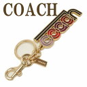 コーチ COACH キーホルダー レディース キーリング バッグチャーム ロゴ 87740B4NV6 【ネコポス】 ブランド 人気