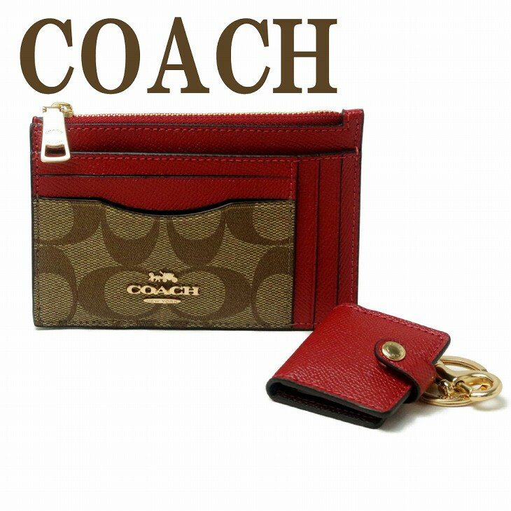 コーチ キーケース コーチ COACH 財布 レディース キーホルダー コインケース カードケース 小銭入れ 限定ギフトセット C1752IMS5J ブランド 人気