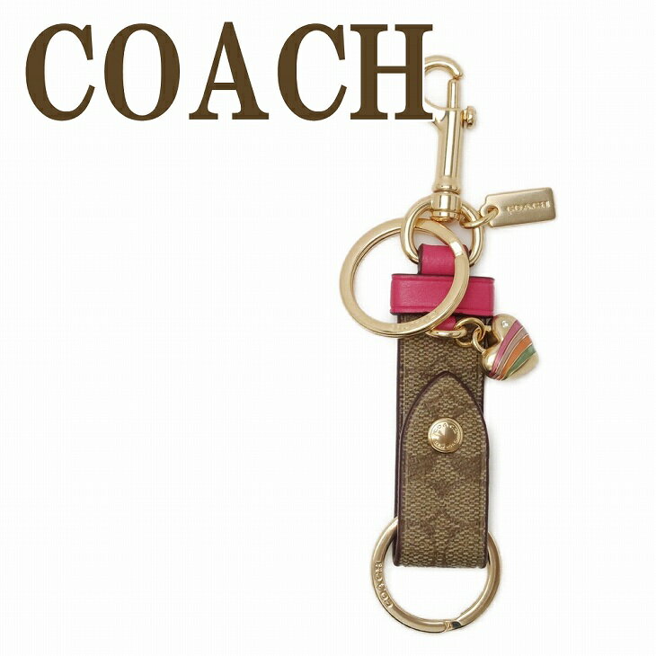 コーチ キーホルダー（レディース） コーチ COACH キーホルダー レディース キーリング バッグチャーム マルチカラー ハート ピンク C8218IMTW6 【ネコポス】 ブランド 人気