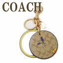 コーチ キーホルダー（レディース） コーチ COACH キーホルダー レディース キーリング 手鏡 鏡 ミラー バッグチャーム 花 野菜 C8251IMDY2 【ネコポス】 ブランド 人気