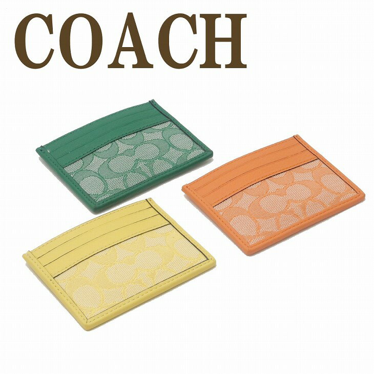 コーチ 名刺入れ（メンズ） コーチ COACH レディース カードケース メンズ 名刺入れ 定期券入れ パスケース 男女兼用 C8265 【ネコポス】 ブランド 人気