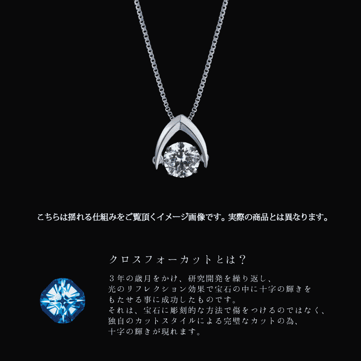ダンシングストーン ラペルピン ピンブローチ タックピン スーツ ジャケット クロスフォーニューヨーク タイピン ブローチ クリスマス ギフト NY-T001