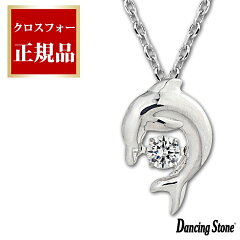 https://thumbnail.image.rakuten.co.jp/@0_mall/zeitakuya/cabinet/crossfor/dancing-angel/ang-007.jpg